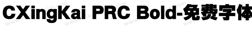 CXingKai PRC Bold字体转换